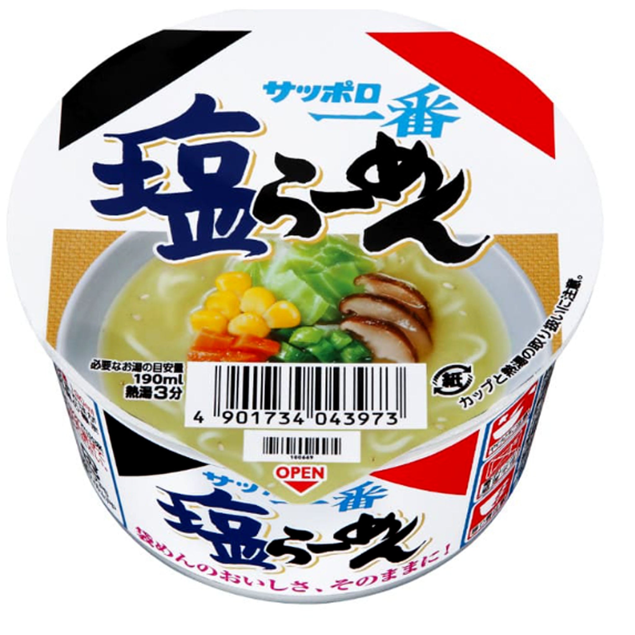 Sanyo Foods Sapporo Ichiban Shio Ramen Mini Donburi